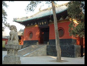 Shaolin Temple